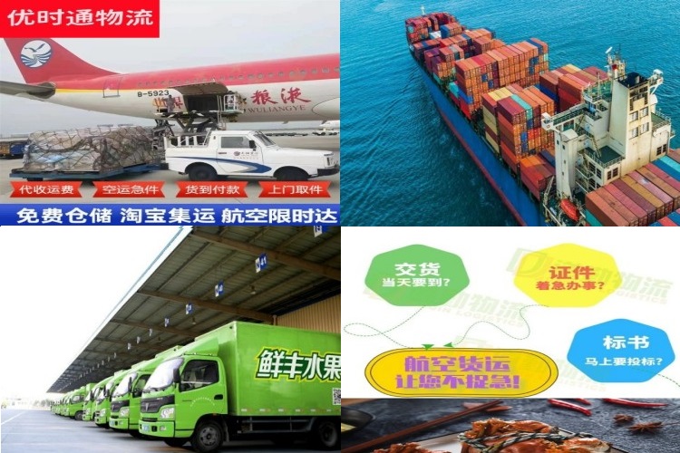 麻涌镇到意大利航空货运公司-麻涌镇到意大利物流专线